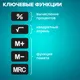 Миниатюра изображения товара Калькулятор Brauberg DC-210N / 272953