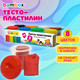 Миниатюра изображения товара Набор для лепки BamBox Тесто. Супер пластичное / 107248 (8цв)