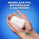 Миниатюра изображения товара Набор мыла Safeguard Классическое ослепительно белое (4x100г)