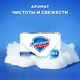 Миниатюра изображения товара Набор мыла Safeguard Классическое ослепительно белое (4x100г)