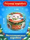Миниатюра изображения товара Развивающая игра Puzzle Time Новогодняя ферма / 11011006