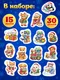 Миниатюра изображения товара Развивающая игра Puzzle Time Веселый Новый год / 11011005