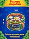 Миниатюра изображения товара Развивающая игра Puzzle Time Веселый Новый год / 11011005