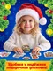 Миниатюра изображения товара Развивающая игра Puzzle Time Веселый Новый год / 11011005
