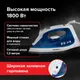 Миниатюра изображения товара Утюг Sonnen SI-237A / 453504 (синий/белый)