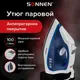 Миниатюра изображения товара Утюг Sonnen SI-237A / 453504 (синий/белый)