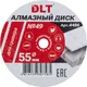 Миниатюра изображения товара Отрезной диск алмазный DLT №49 / 4486
