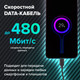 Миниатюра изображения товара Кабель Sonnen USB2.0-Type-C / 513117 (1м, черный)