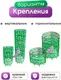 Миниатюра изображения товара Набор защитных сеток для растений Ранборт 0000000269 (10шт, черный)
