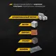 Миниатюра изображения товара Набор буров Rage SDS-plus Furious / 567003