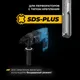 Миниатюра изображения товара Набор буров Rage SDS-plus Furious / 567003