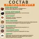 Миниатюра изображения товара Грунт для растений АгроМульчинг Для антуриума и спатифиллума (5л)