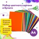 Миниатюра изображения товара Набор цветной бумаги и картона Юнландия Слон / 111324