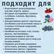 Миниатюра изображения товара Субстрат АгроМульчинг Торфяной подкормка (50л)