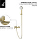 Миниатюра изображения товара Комплект смесителей Oliveeka OL-639017+88239017-BG (золотой матовый)