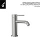 Миниатюра изображения товара Комплект смесителей Oliveeka OL-889017+88139017-BN (никель матовый)