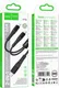 Миниатюра изображения товара Кабель Hoco X123 Victory 2-в-1 USB-C to USB-C + USB-C (черный)
