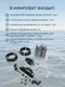 Миниатюра изображения товара Гидравлическая система управления для лодочного мотора Pretech SF175