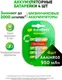 Миниатюра изображения товара Комплект аккумуляторов GP Batteries GP100AAAHC3-2CRCB4 (4шт)
