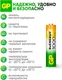 Миниатюра изображения товара Комплект аккумуляторов GP Batteries GP100AAAHCRGY-2CRCB2 (2шт)