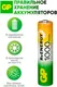Миниатюра изображения товара Комплект аккумуляторов GP Batteries GP100AAAHCRGY-2CRCB2 (2шт)