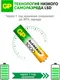 Миниатюра изображения товара Комплект аккумуляторов GP Batteries GP100AAAHCRGY-2CRCB2 (2шт)