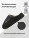Миниатюра изображения товара Тапочки домашние Модифай Мужские / T3SL52M210 (р.41-42, черный)