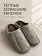 Миниатюра изображения товара Тапочки домашние Модифай Мужские / T3SL62M07 (р.41, коричневый)