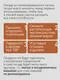 Миниатюра изображения товара Турка для кофе Модифай T2CK4205S (450мл, черный)
