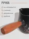 Миниатюра изображения товара Турка для кофе Модифай T2CK4205S (450мл, черный)