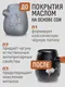 Миниатюра изображения товара Турка для кофе Модифай T2CK4205F (550мл, черный)