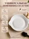 Миниатюра изображения товара Тарелка-терка Модифай T3H52PL02 (белый)
