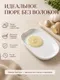 Миниатюра изображения товара Тарелка-терка Модифай T3H52PL03 (белый)