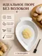 Миниатюра изображения товара Тарелка-терка Модифай T3H52PL03 (белый глянец)