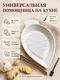 Миниатюра изображения товара Тарелка-терка Модифай T3H52PL03 (белый глянец)