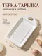 Миниатюра изображения товара Тарелка-терка Модифай T3H52PL06 (белый)