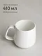 Миниатюра изображения товара Чашка Модифай T2H52CupS05 (белый)