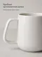 Миниатюра изображения товара Чашка Модифай T2H52CupS05 (белый)