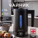 Миниатюра изображения товара Электрочайник Evolution Airo G501 Colortouch