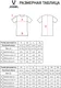 Миниатюра изображения товара Футболка спортивная Jogel Division PerFormDRY Training Poly T-shirt (белый 00, XL)
