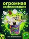 Миниатюра изображения товара Набор для опытов Kristi Hobby Магические опыты. Сенсорная лаборатория 40 в 1