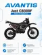 Миниатюра изображения товара Мотоцикл Avantis Just CB300F с ПТС (графика с красным Б)