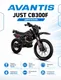 Миниатюра изображения товара Мотоцикл Avantis Just CB300F с ПТС (графика с красным Б)