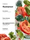 Миниатюра изображения товара Духи Dilis Mono Collection Tomato/Leaf (25мл)