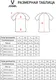 Миниатюра изображения товара Футболка спортивная Jogel Camp 2 PerFormDRY Baselayer SS Tee (оранжевый D2, L)