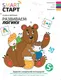 Миниатюра изображения товара Развивающая книга Феникс-премьер Развиваем логику: задания с визуальной инструкцией 5+ (Дортманн Радмила)