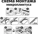 Миниатюра изображения товара Микроплинтус Profiling щелевой 2.7м (пружины 7шт, золотой матовый)