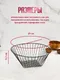 Миниатюра изображения товара Фруктовница SWENSA SWKN-0101-BLK (черный)