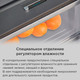 Миниатюра изображения товара Холодильник с морозильником Maunfeld MFF191NFBG