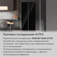 Миниатюра изображения товара Холодильник с морозильником Maunfeld MFF191NFBG